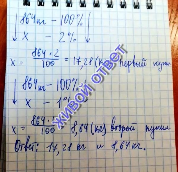 На огороде собрали 42 кг огурцов. Магазин продал 480 кг огурцов гдз. На огороде собрали 42 кг огурцов и 5/7 всех огурцов. Задача на огороде собрали 42 килограмма огурцов и 5/7 всех огурцов.