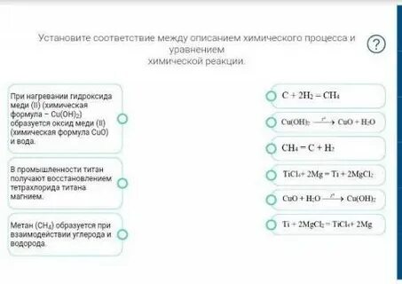 Рэш функции 7 класс