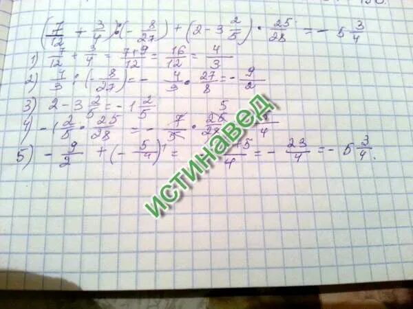 Решить 28 4 4 2 х. Решение 28(1-4х)=7(3х+5). ( 17/28 - x) - 11/28 = 3/28; x=?. -17+28 решить. решить 28:2-3.