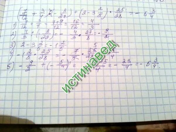 1 28 решение. Решение уравнения 28+х=28. (17/28-Х)-11/28=3/28. ( 17/28 - X) - 11/28 = 3/28; X=?. Решение /x+28/=11.