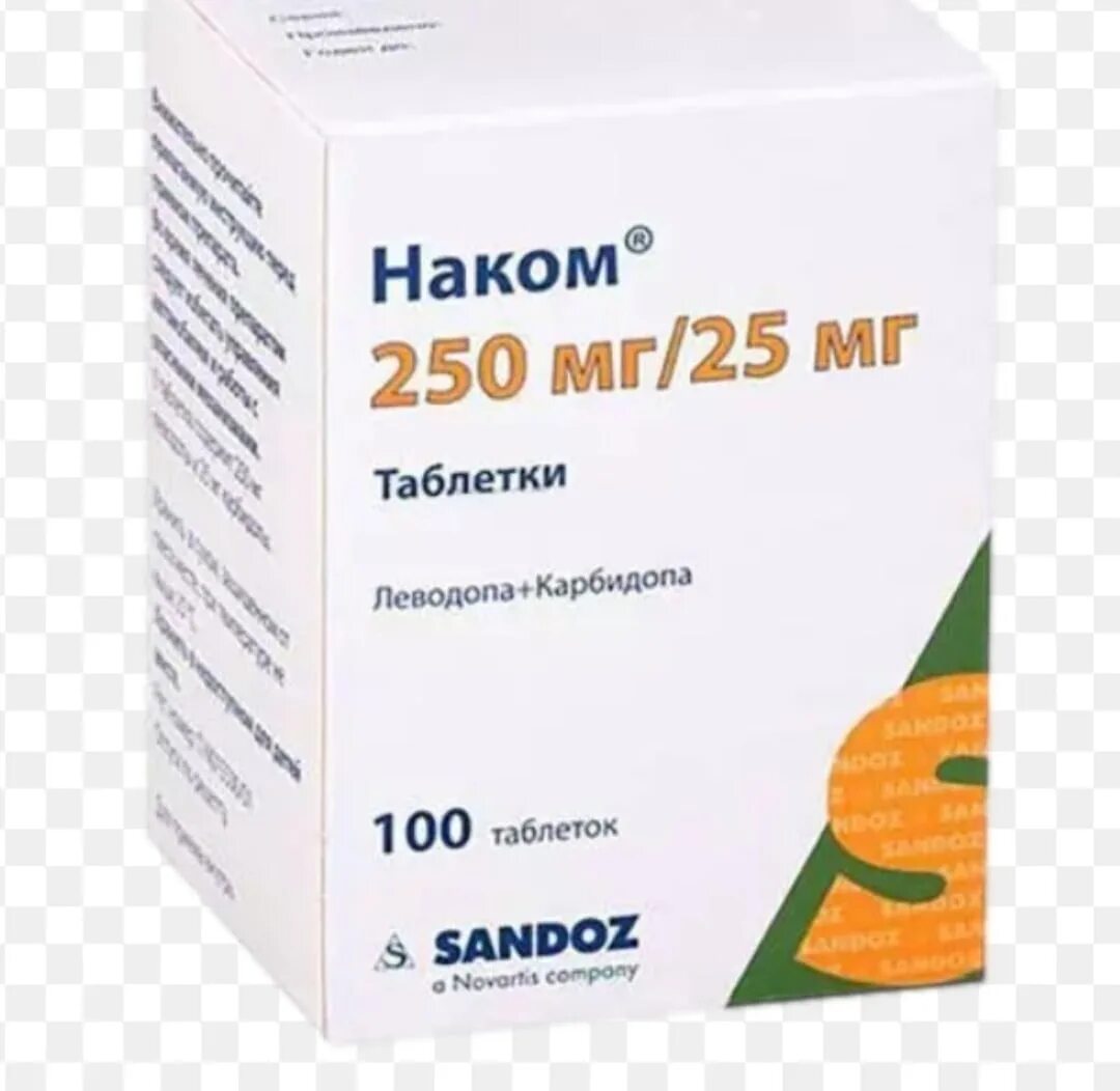 Леводопа-карбидопа 250. Леводопа карбидопа 100+25. Наком таблетки 250мг+25мг. Леводопа карбидопа энтакапон 100. Комбинированный препарат леводопа карбидопа.