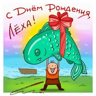Всратая открытка с днем