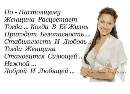 Тогда женская