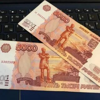 Выплаты 5000 руб пенсионерам