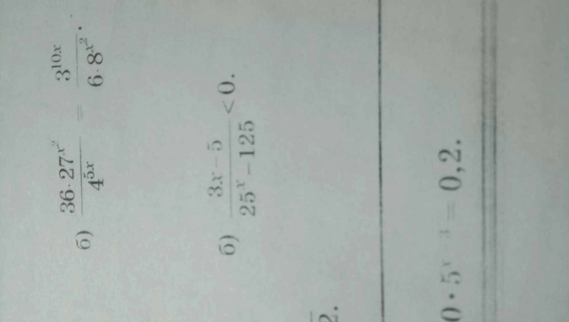 5x 25 ответ. 125^X - 25^X. 125^X - 25^X + (4*25^X -20). 125�� − 25𝑥 + 4 ∙ 25𝑥 − 20 5 𝑥 − 5 ≤ 4.. 5x-125=0.