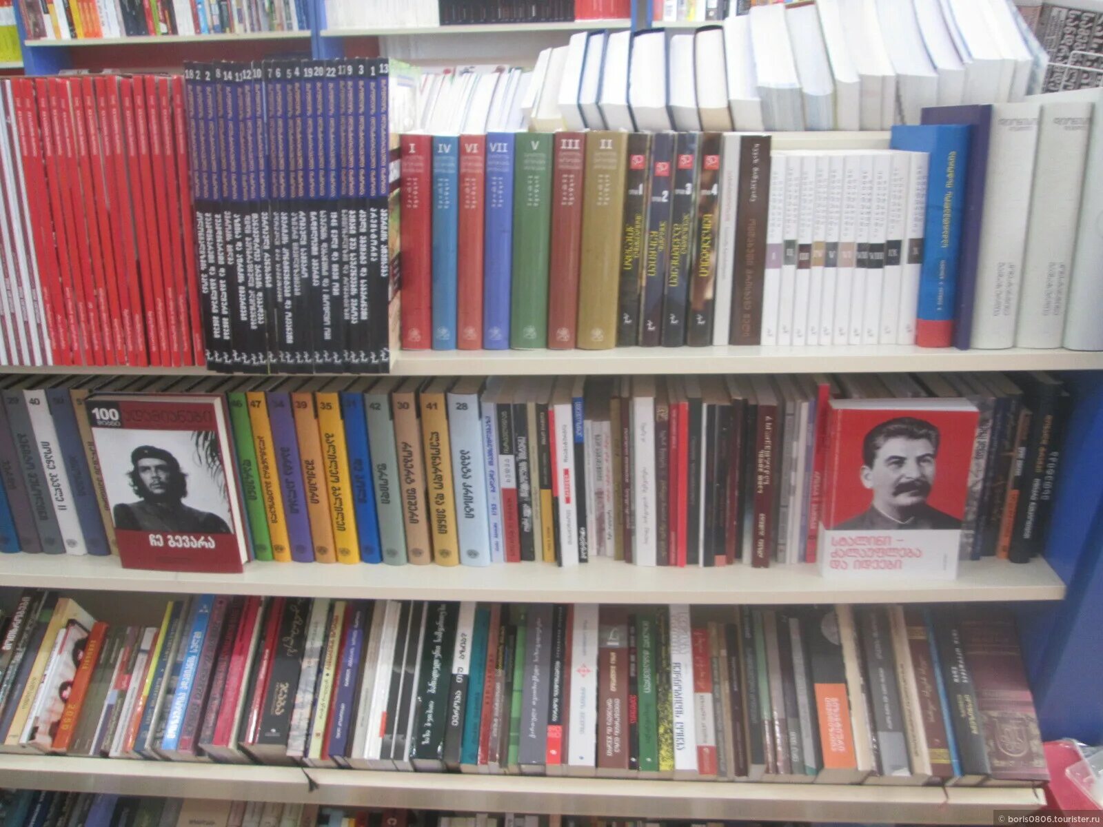 Библус регистрация. Книжный магазин грузия. книжный магазин кутаиси. библус. biblus books.