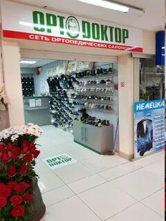 Каталог цен магазина кемерово