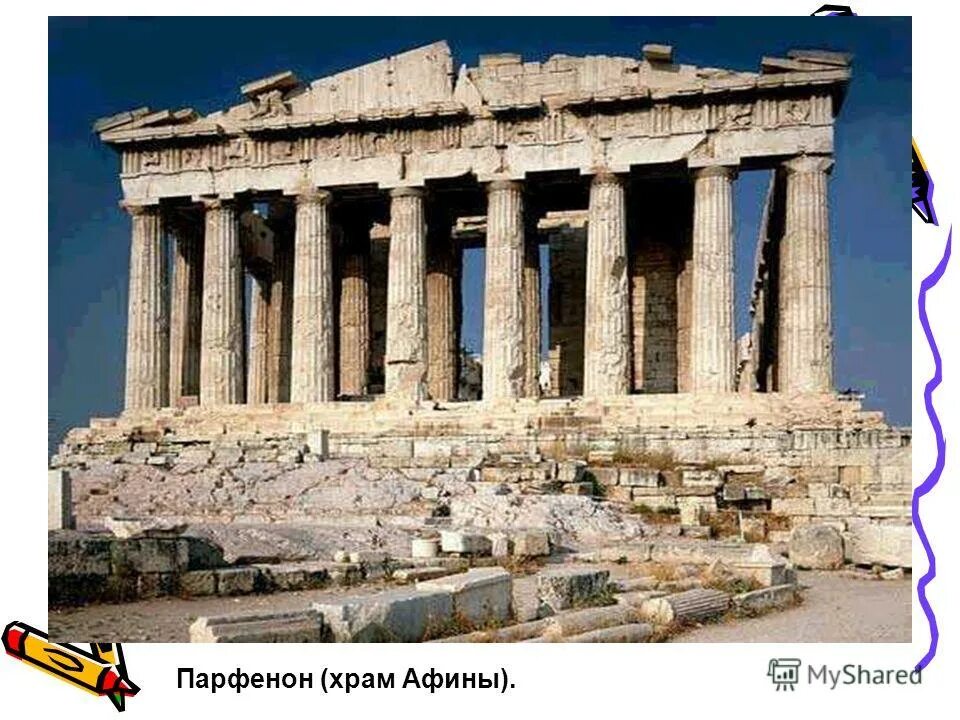 солон о своих законах. афинский реформатор известный как отец афинской демократии. э. солон афинский философия. афинский реформатор известный как отец афинской демократии.