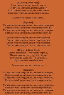 Текст слов круче всех