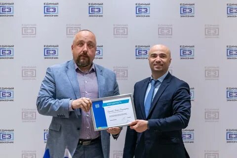 Генеральный директор публично правовой компании