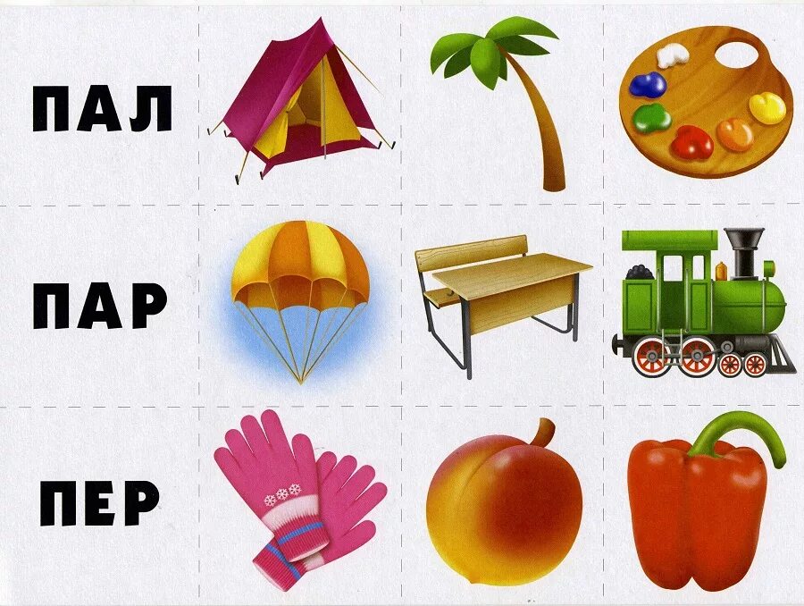 первые слова игры. развивающие игры слова. образование сложных слов для дошкольников. продолжи слово для дошкольников. развивающие игры слова.