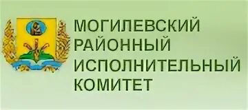 Могилевский областной диагностический центр. Могилевский областной диагностический центр