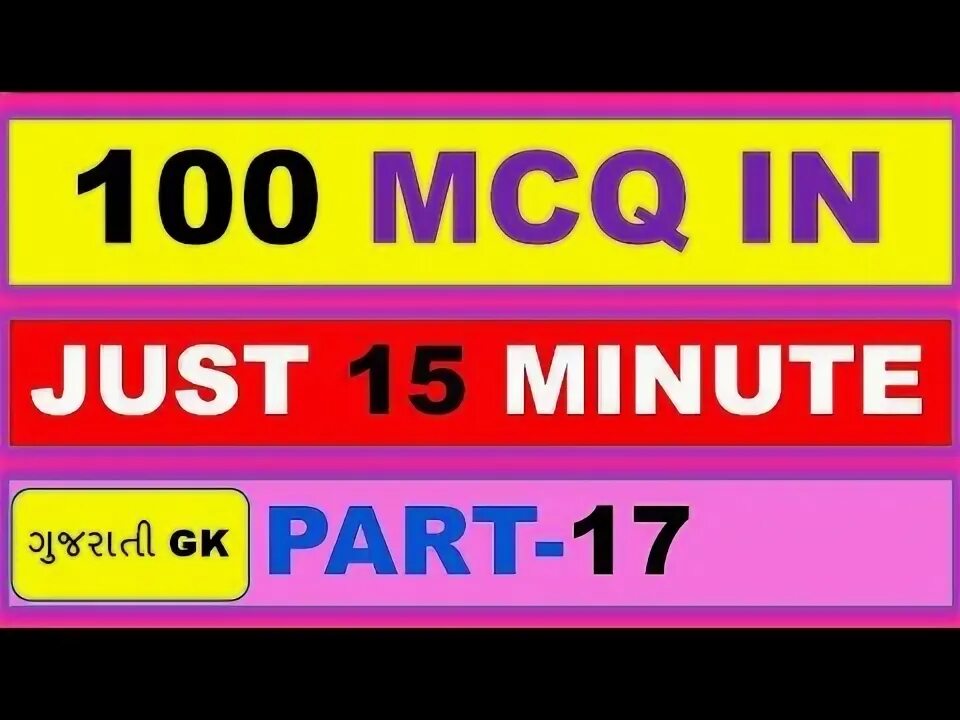 A part of a minute. A part of a minute