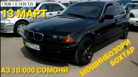 Сомон тч душанбе бенв