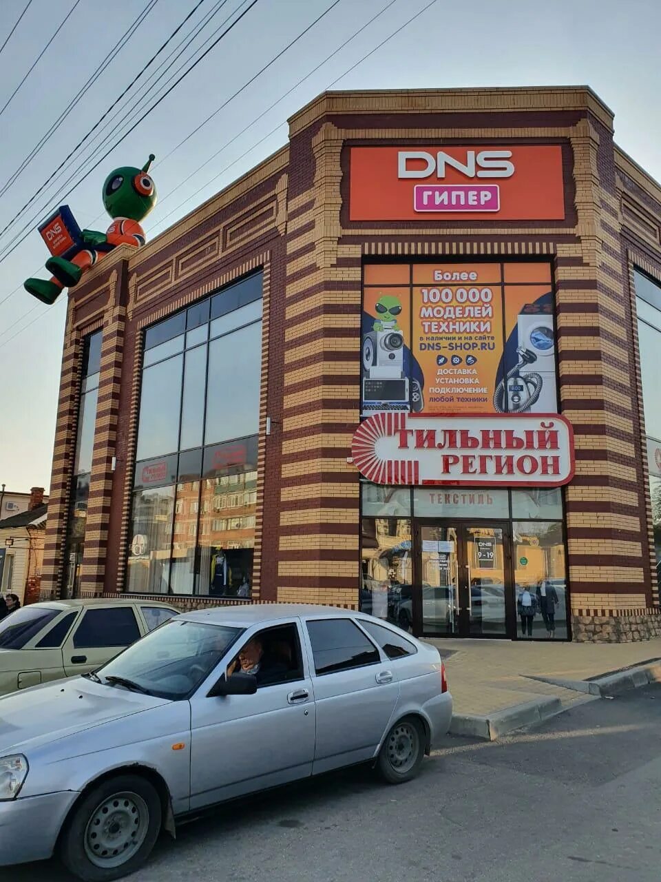 упакмаркет лабинск леонтьева. мир обоев лабинск. обойный дом лабинск. краснодарский край усть-лабинск вольная улица 97 levox. магазины.