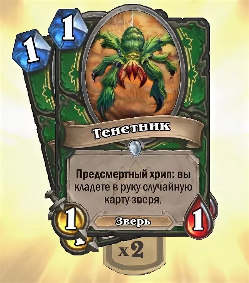Хрипнуть