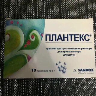 От боли и коликов