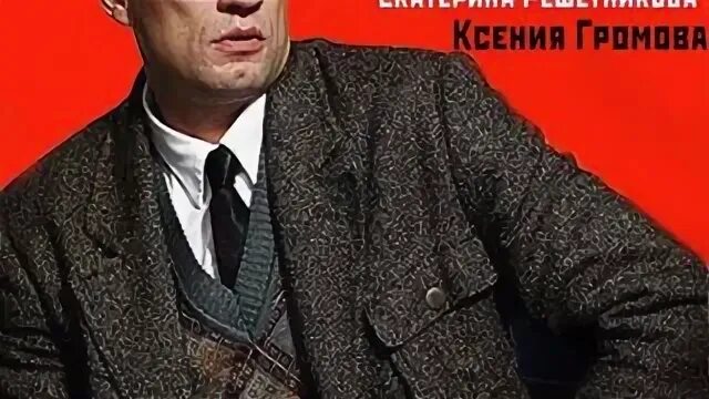 Маяковский два дня 2013