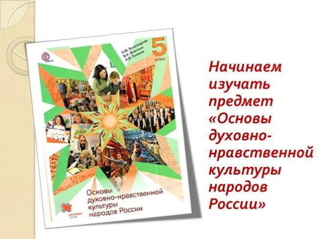 Рабочие листы по однкнр 5