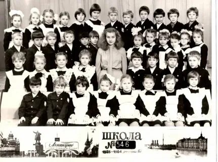 Класс 1993