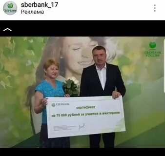 Сбер кинотеатр