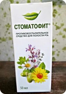 Отвар для полости рта