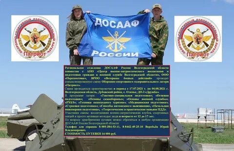 Региональный центр подготовки граждан