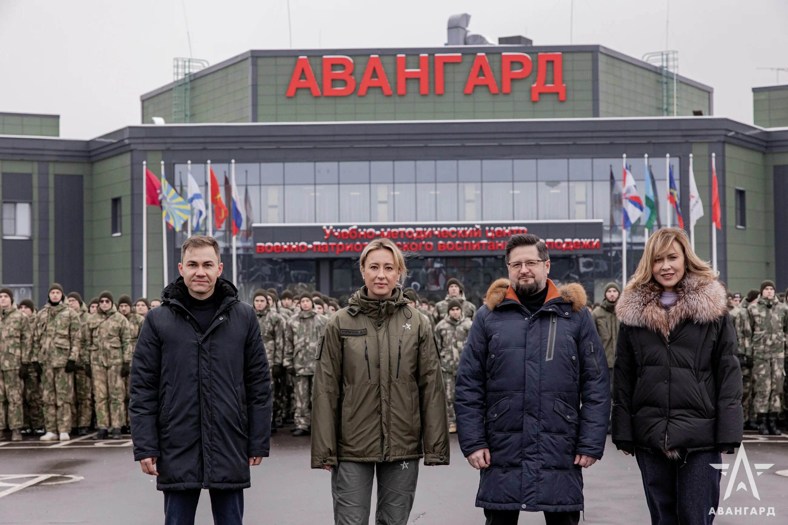 Сайт центр авангард. Авангард центр. Военный центр Авангард Владивосток. УМЦ Авангард. Авангард центр фото.