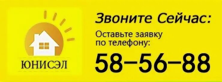 100 кто звонил