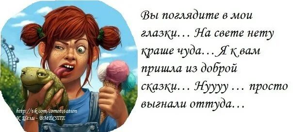 Выгнали оттуда. На свете нету краше чуда. Сергей капица о боге. Сергей капица о телевидении. Лиза в алкомаркете приколы.