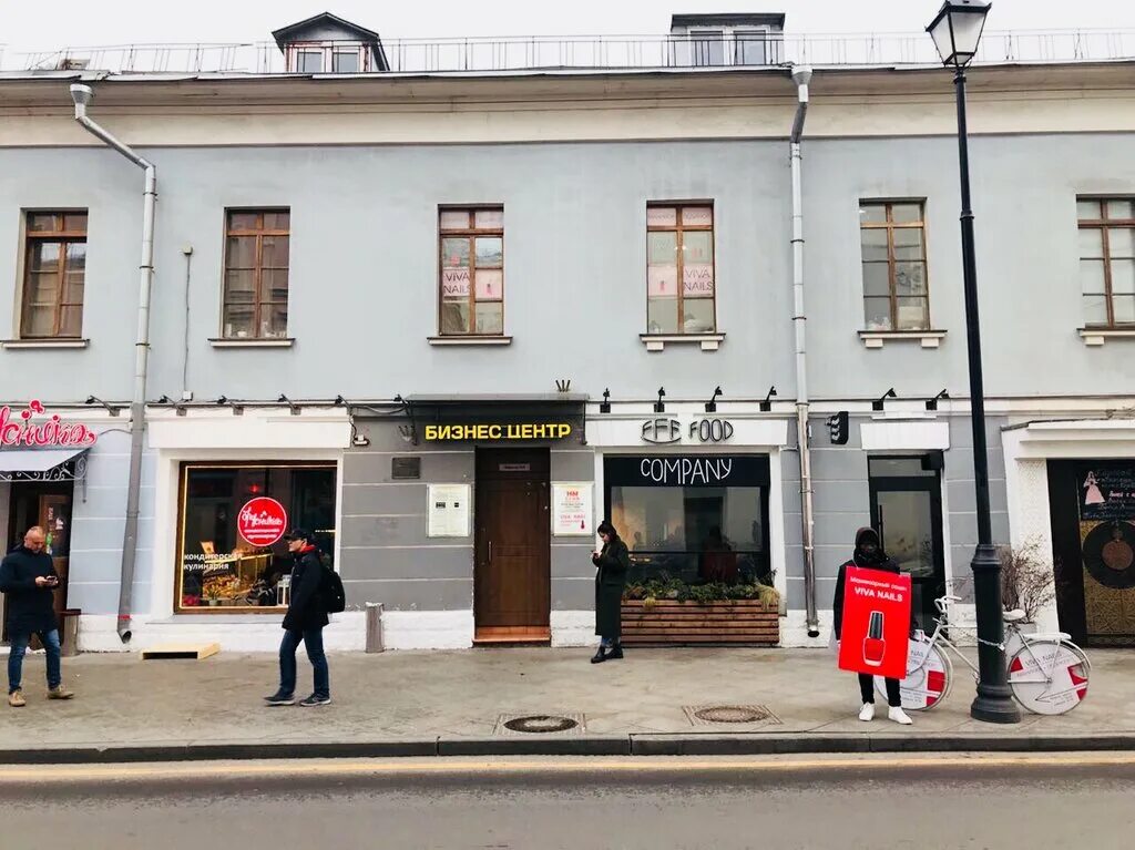 Маросейка, д. 1. Маросейка 9/2 стр. М. Маросейка 6/8 стр.