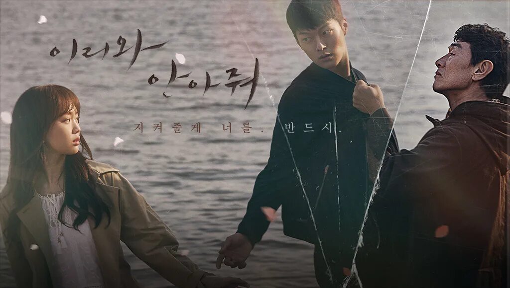 приди и обними меня дорама. Movie gyeolbaek / gyul-baek / innocence 2022. подойди и обними меня дорама. подойди и обними меня 2018. приди и обними меня дорама постер.