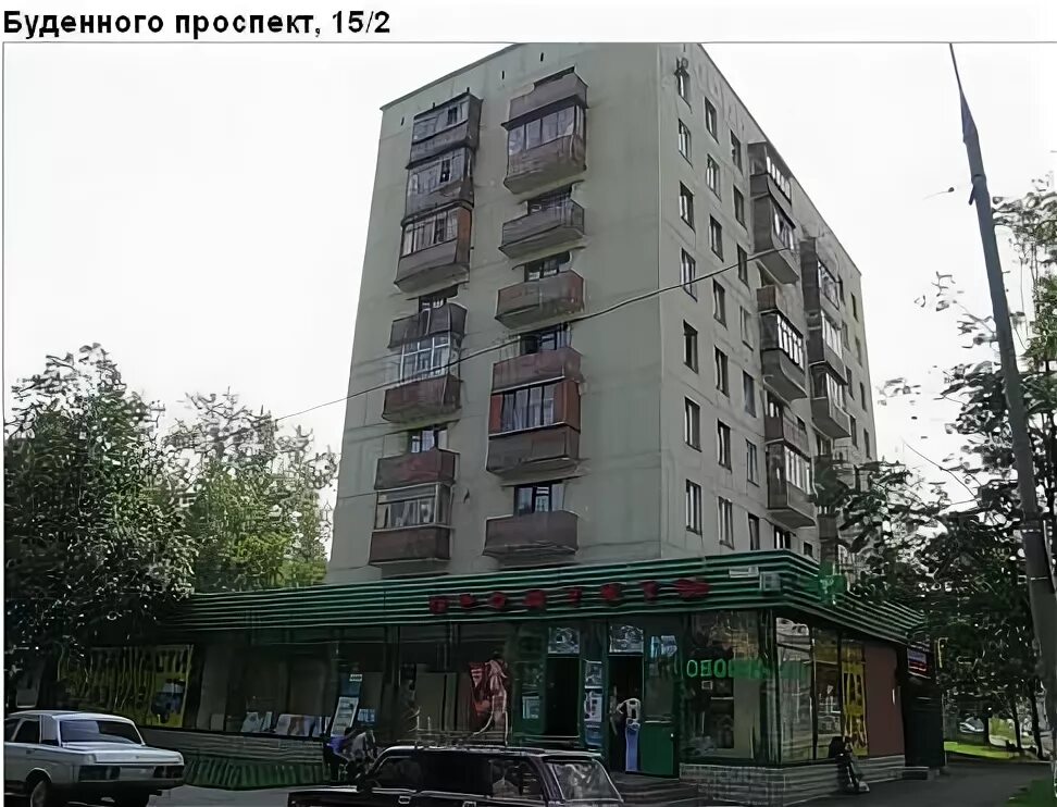 Проспект буденного дом 2. Проспект буденного 152. г. москва, проспект буденного, д. 15а. проспект будённого, д. 152. проспект буденного 15а.