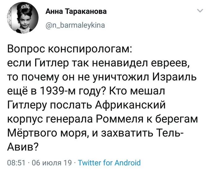 Причины уничтожения Гитлером евреев. Почему немцы уничтожали евреев причины. Почему немцы ненавидят