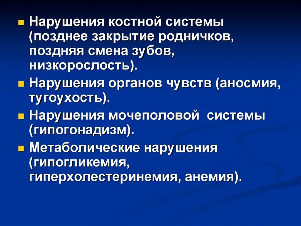 Гипогонадизм код мкб. Классификация низкорослости. низкорослость смешанного генеза. конституциональная низкорослость мкб. аносмия с гипогонадизмом.