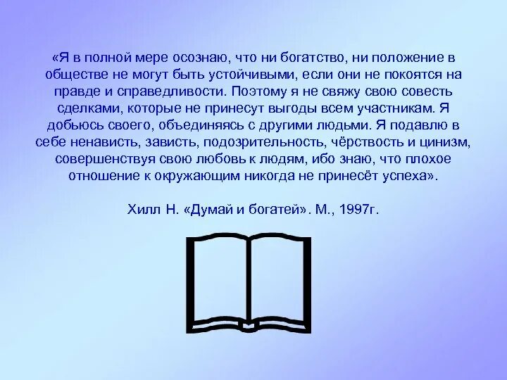 Полная в меру это как. В полной мере. Не в полной мере. В полной мере не осознаны.