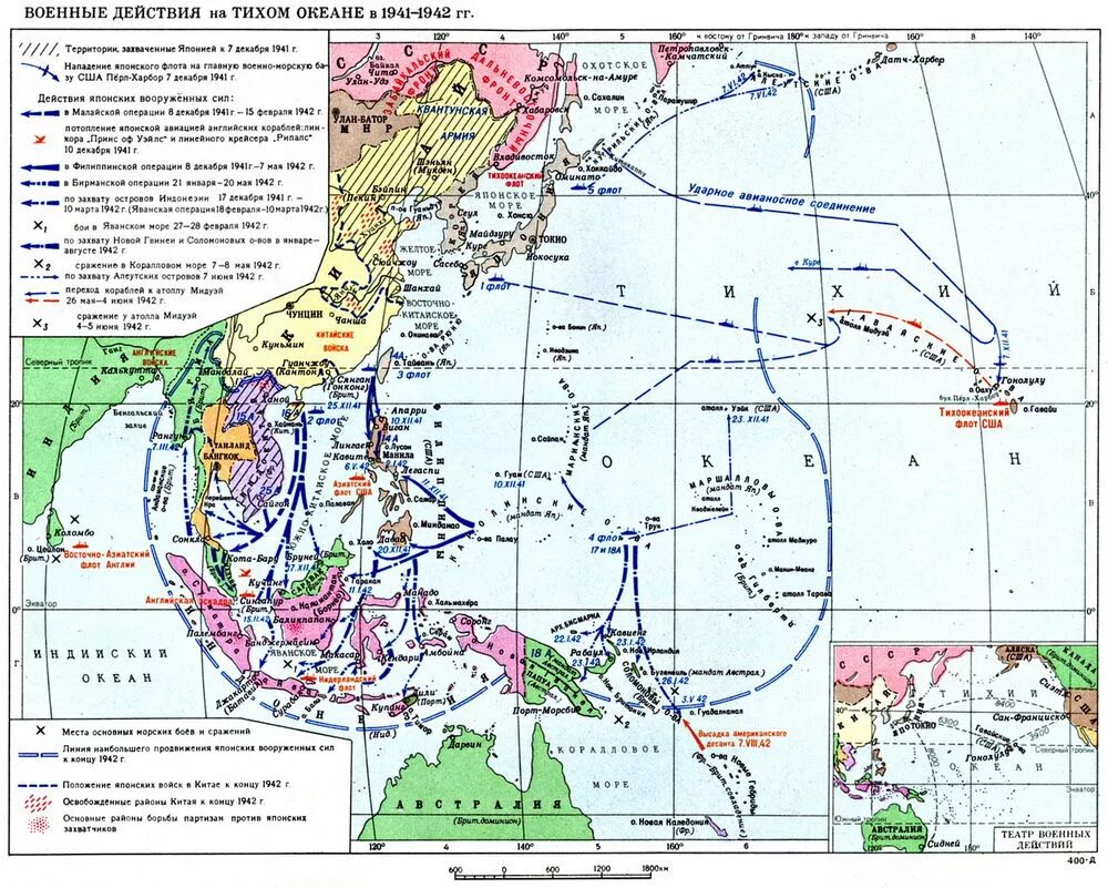 Тихоокеанский театр военных действий второй мировой. Тихоокеанский театр военных действий второй мировой войны карта. Тихоокеанский фронт второй мировой войны карта. Военные действия на тихом океане и в Азии в 1941 1945.
