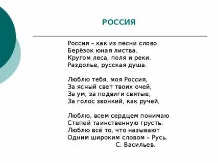 Матушка земля песня текст петь