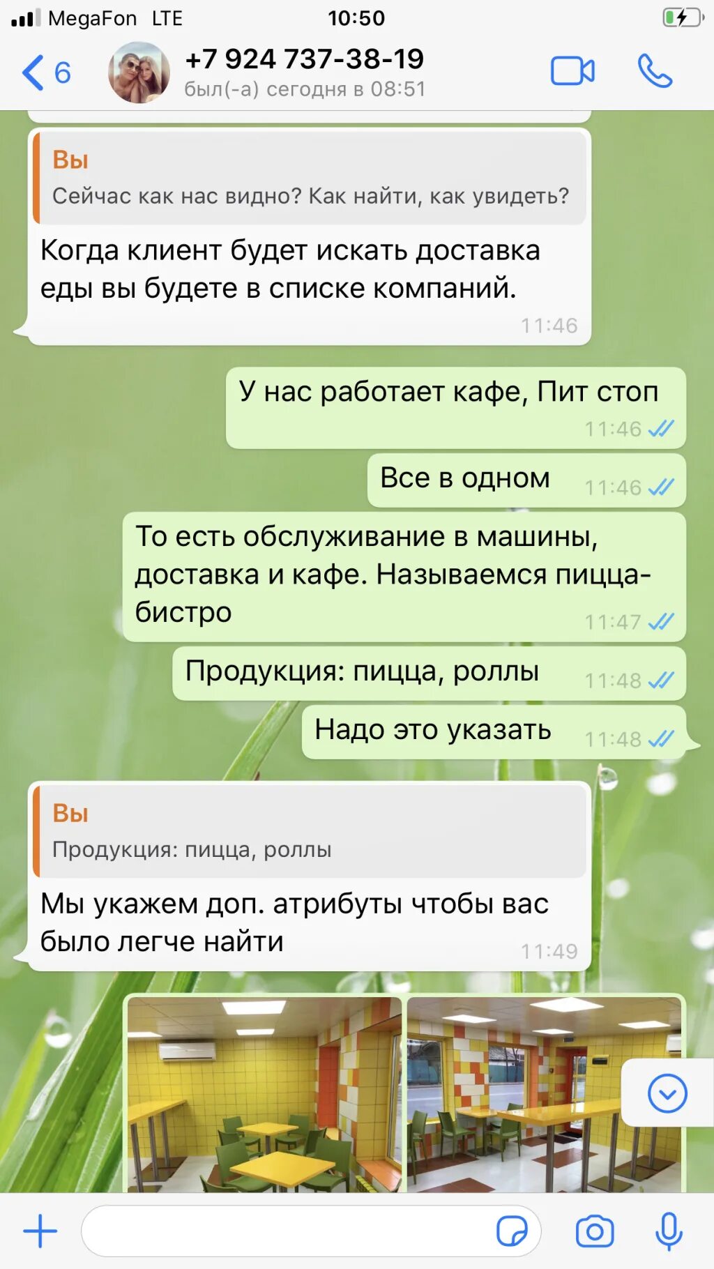 Гис отзывы новосибирск. 2 ГИС отзывы. 2гис. Оставьте отзыв 2гис. 2гис оставить отзыв.