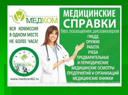 Профи рязань телефон