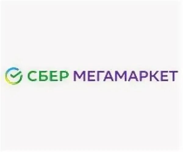 Как заработать на сбер мегамаркет. Сбермегамаркет. Сбермегамаркет логотип. Сбер мега Маркет лого. Сбермегамаркет промокоды 2022.