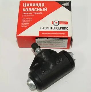 Диаметр тормозного цилиндра ваз