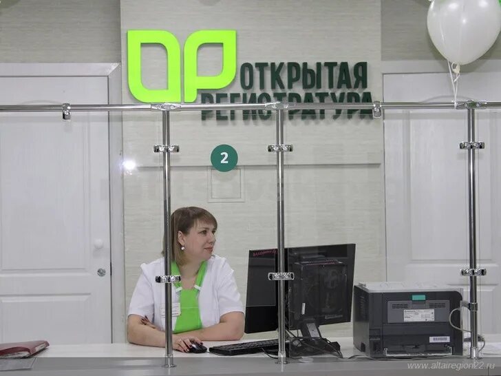 Городская больница рубцовск. Детская больница рубцовск. Городская больница 3 рубцовск. Регистратура гб 1 рубцовск. Питомник рубцовск больница.