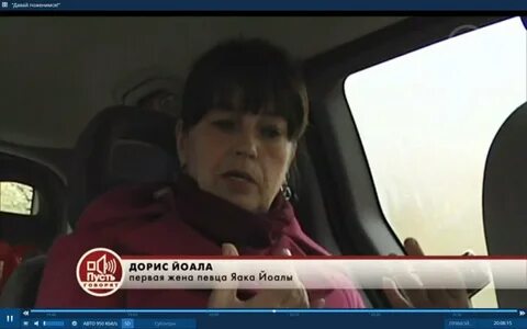 Жена яка