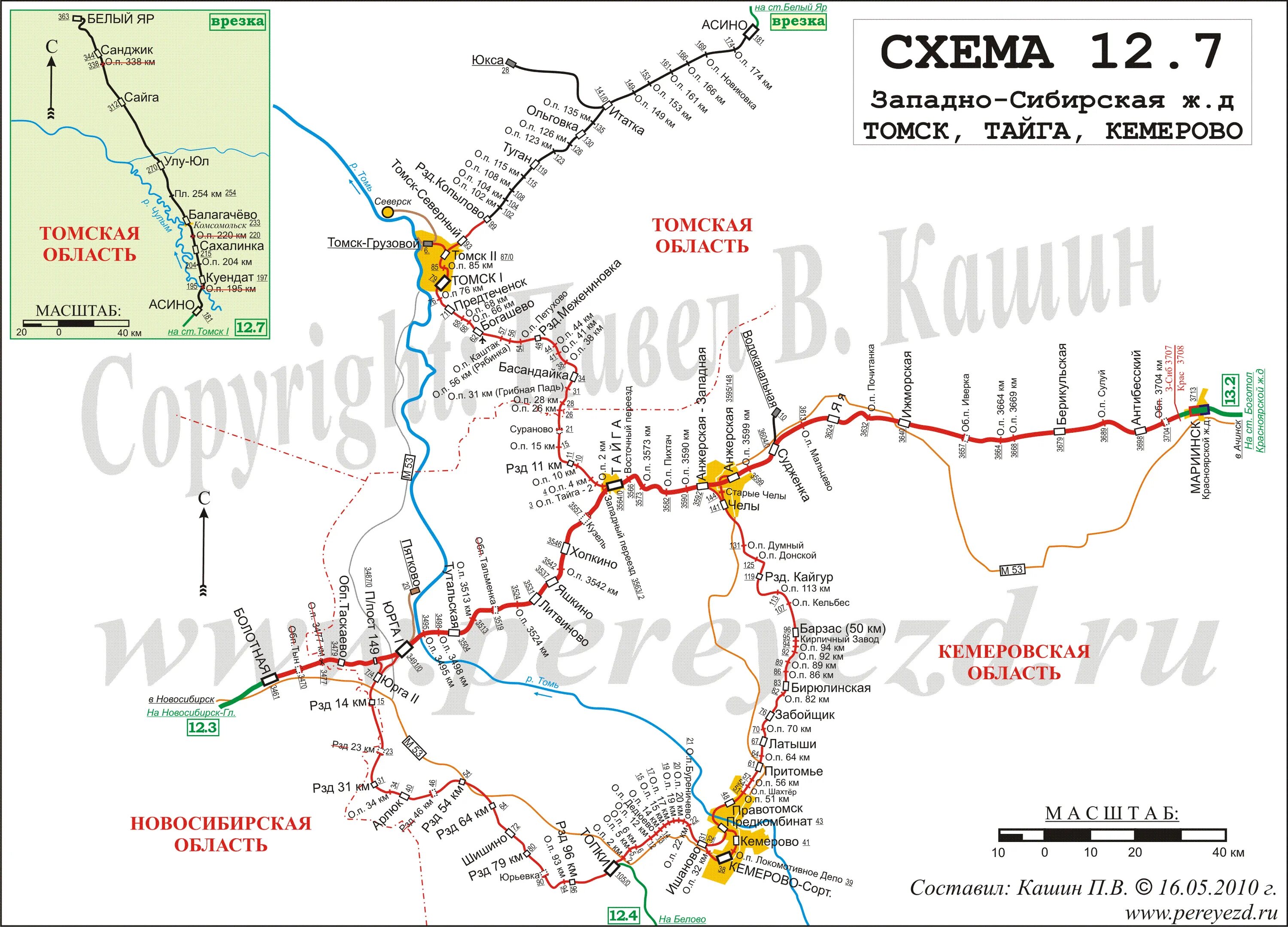 Схема Западно-сибирской железной дороги со станциями. Карта Западно-сибирской железной дороги со станциями. Железнодорожная карта Западно сибирской железной дороги. Схема железных дорог Западной Сибири.