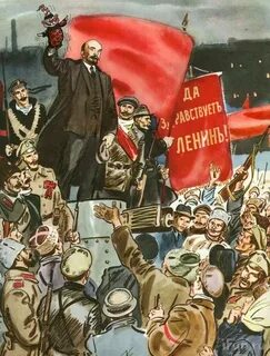 Победившая революция