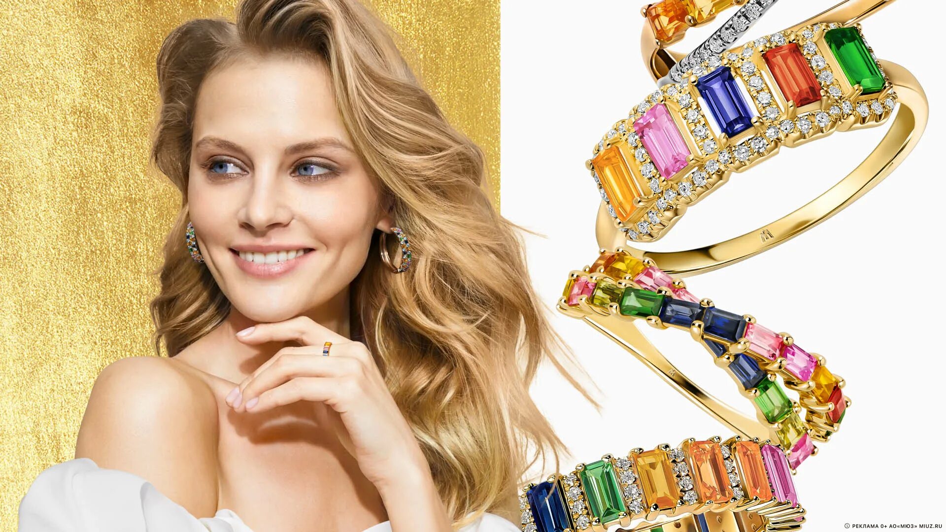 Miuz diamonds ювелирные украшения. Премиальные украшения. Украшения muiz. Miuz diamonds логотип. Миуз даймонд.
