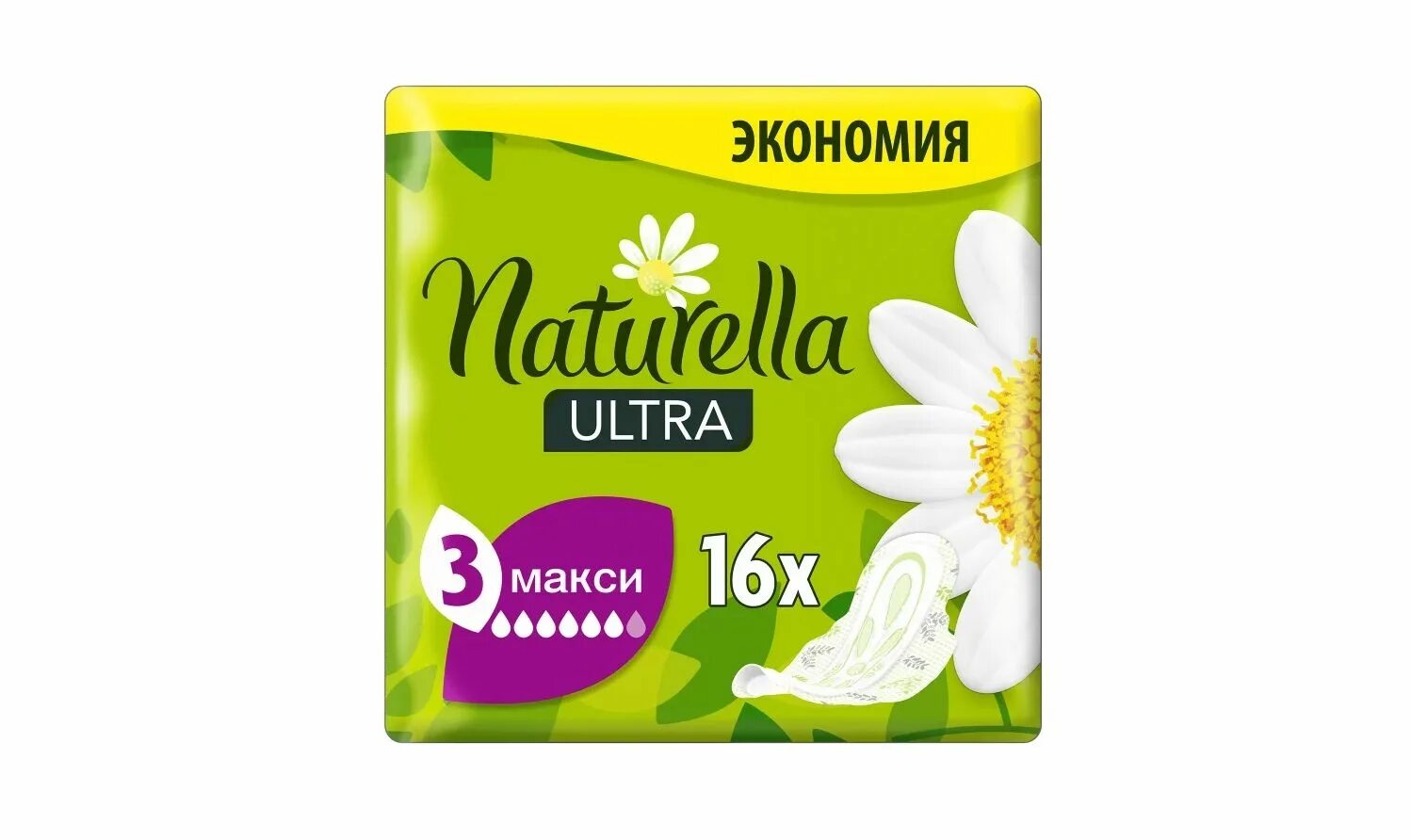 Натурелла прокладки макси 16. Naturella ultra прокладки maxi 8шт/night 7шт. Прокладки ultra maxi. Прокладки ultra maxi. Прокладки натурелла 16 шт ультра.