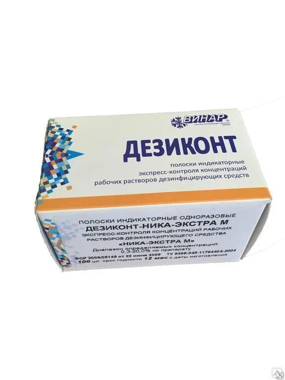 Средства контроля концентрации. Средства контроля концентрации. Средства контроля концентрации. Полоски индикаторные дхи100. Средства контроля концентрации.