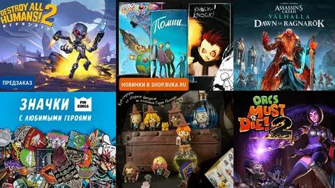 Популярная консольная игра